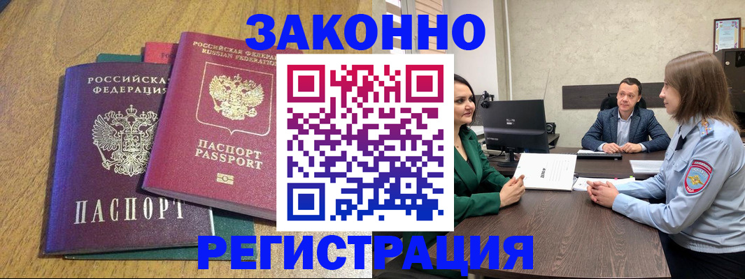 где прописаться в Мамадыше